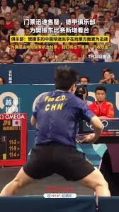 中国裁判首次同场执法世界杯历史时刻即将到来