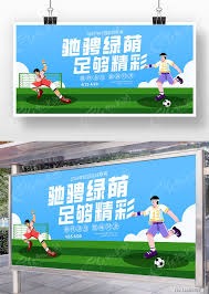 姆巴佩狂轰59球追平C罗金球奖之路何在